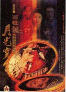厨卫间防水节点加强层构造示意